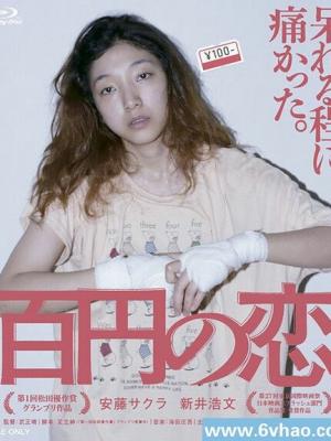 甜蜜的陷阱